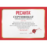 Пылесос строительный РЕСАНТА ПС-1500/20 75/19/1